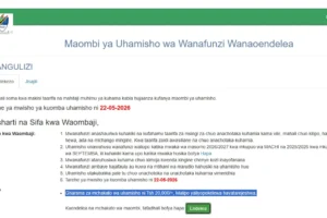 maombi ya uhamisho nacte