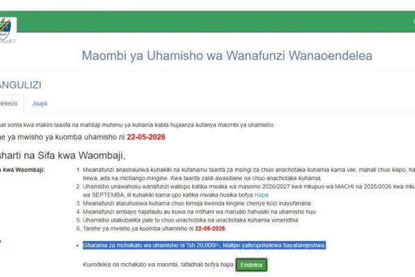 maombi ya uhamisho nacte